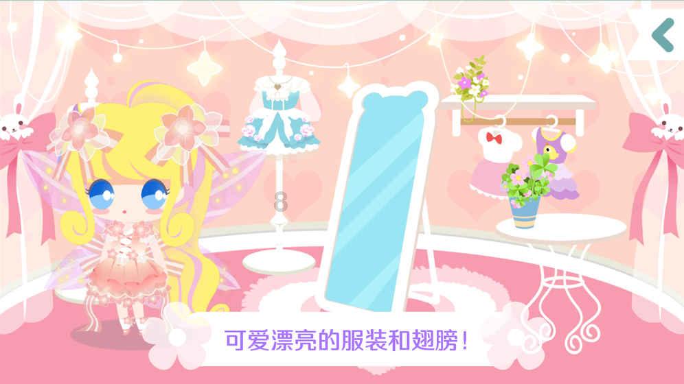 米乐米可森林大冒险