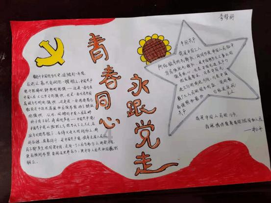 鸟鸣攻击